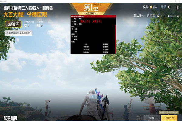 CF狙要开辅助吗透视自瞄效果